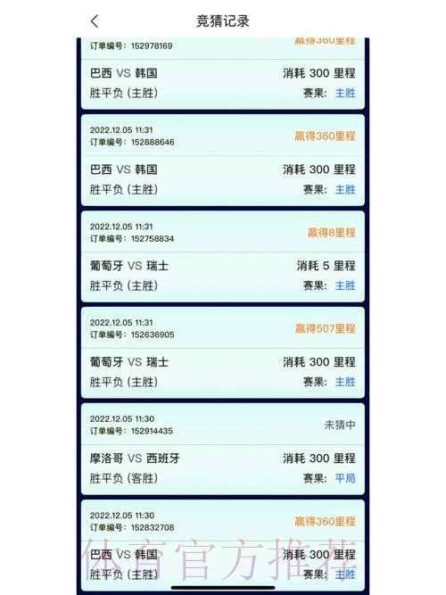 正规世界杯竞猜平台推荐